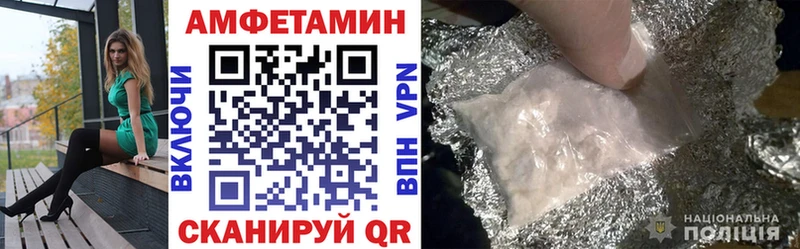 сколько стоит  Чёрмоз  Амфетамин 97% 