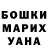 MDMA кристаллы Shaquay Posey