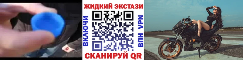 БУТИРАТ оксибутират Чёрмоз