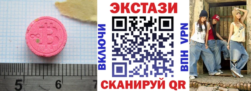 ссылка на мегу как войти Чёрмоз ЭКСТАЗИ 280мг