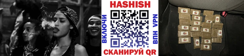 ГАШИШ AMNESIA HAZE  купить наркоту  Чёрмоз 