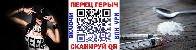 Героин VHQ  Чёрмоз 