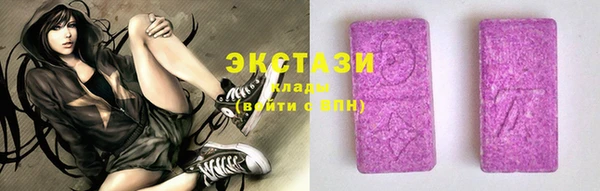ALPHA PVP Алзамай