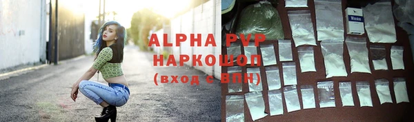 бутик Алексин