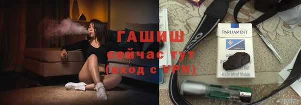 бутик Алексин