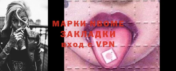 бутик Алексин