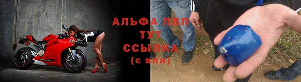 бутик Алексин