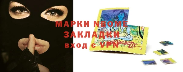 экстази Протвино