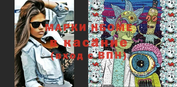 марки nbome Алексеевка