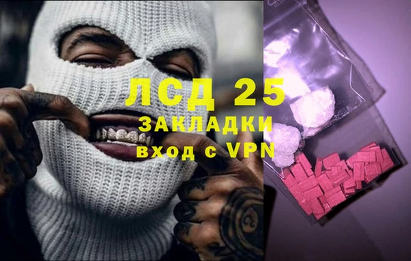 марки nbome Алексеевка