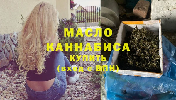 марки nbome Алексеевка