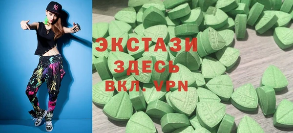марки nbome Алексеевка