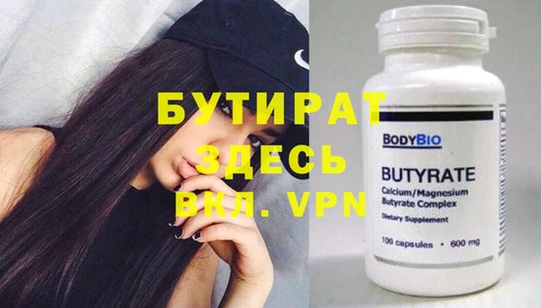 ALPHA PVP Алзамай
