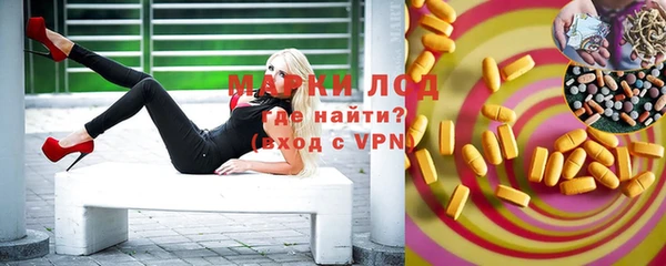 марки nbome Алексеевка
