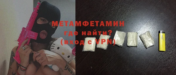 экстази Протвино
