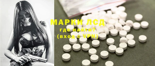 марки nbome Алексеевка