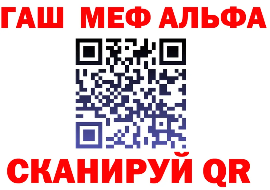 КЕТАМИН VHQ зеркало это mega Чёрмоз