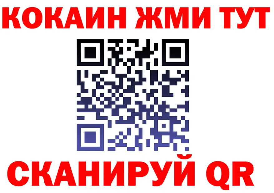 Cocaine Fish Scale зеркало дарк нет мега Чёрмоз