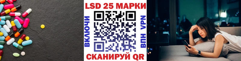 Лсд 25 экстази ecstasy Чёрмоз