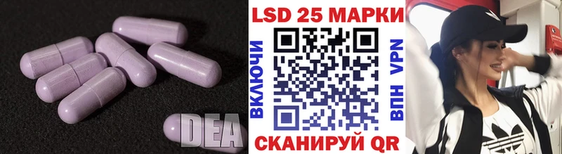 LSD-25 экстази ecstasy  Чёрмоз 