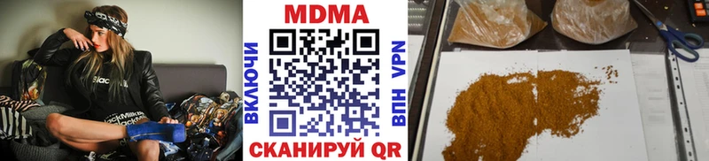 MDMA Molly  где купить наркоту  даркнет Telegram  Чёрмоз 