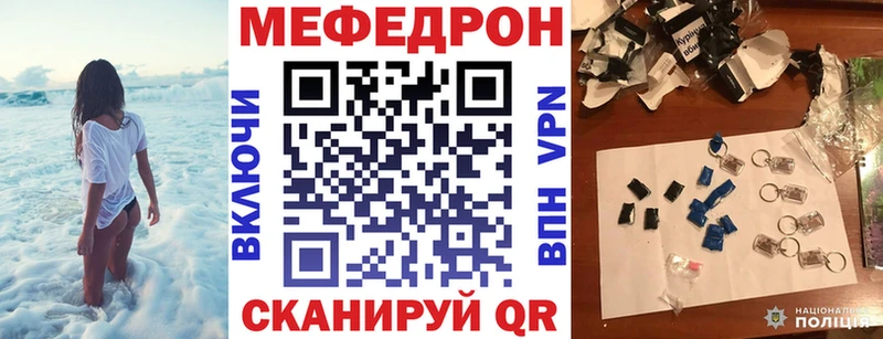 Мефедрон VHQ  где купить наркотик  Чёрмоз 