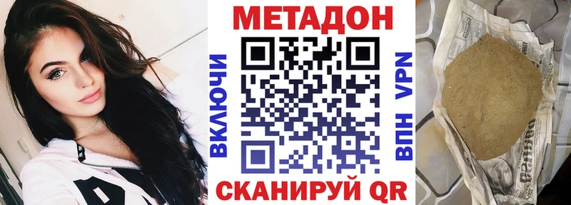 даркнет сайт Чёрмоз МЕТАДОН мёд