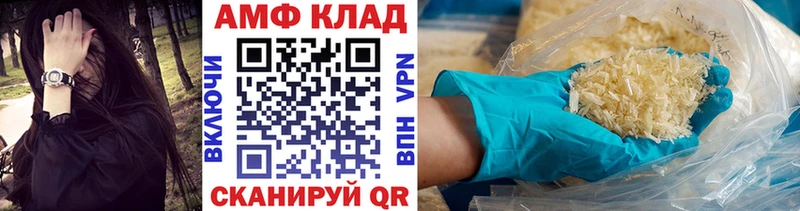 цены наркотик  Чёрмоз  Первитин винт 