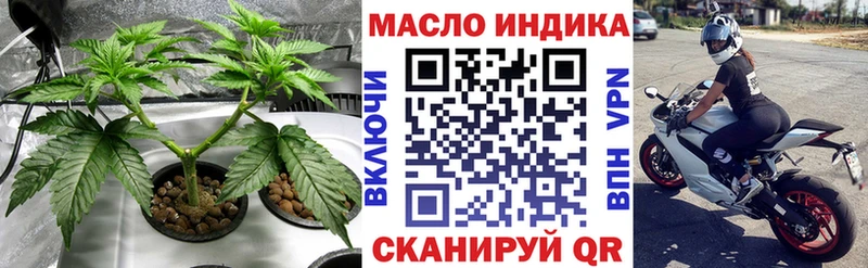 MEGA зеркало Чёрмоз Дистиллят ТГК вейп с тгк