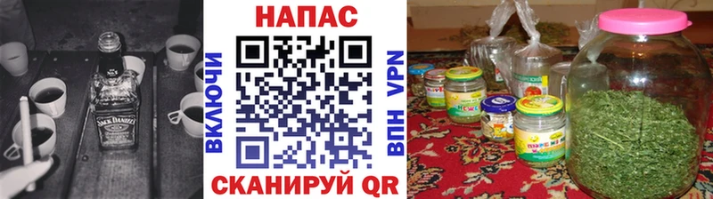 МАРИХУАНА планчик  Чёрмоз 